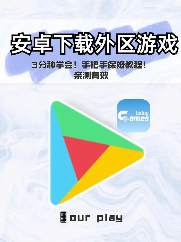 九州体育手机版入口下载截图0