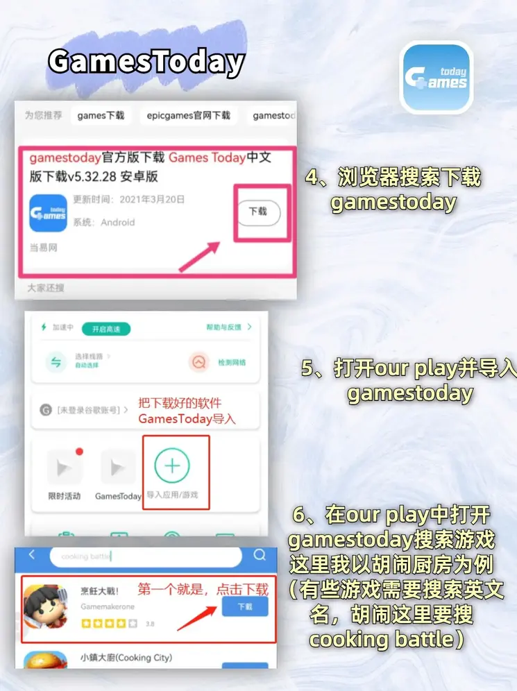 九州体育手机版入口下载截图2